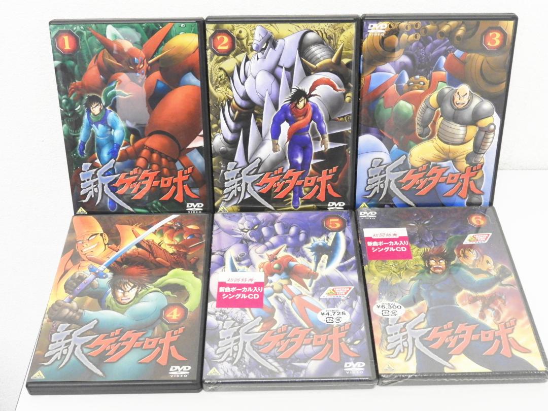 文京区からDVD買取 DVD 新ゲッターロボ 全6巻を高価買取せて頂きました！