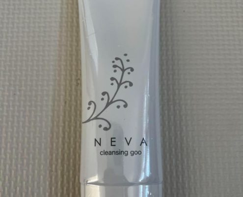 千代田区から化粧品買取 NEVAクレンジング　グー 120gを高価買取せて頂きました！