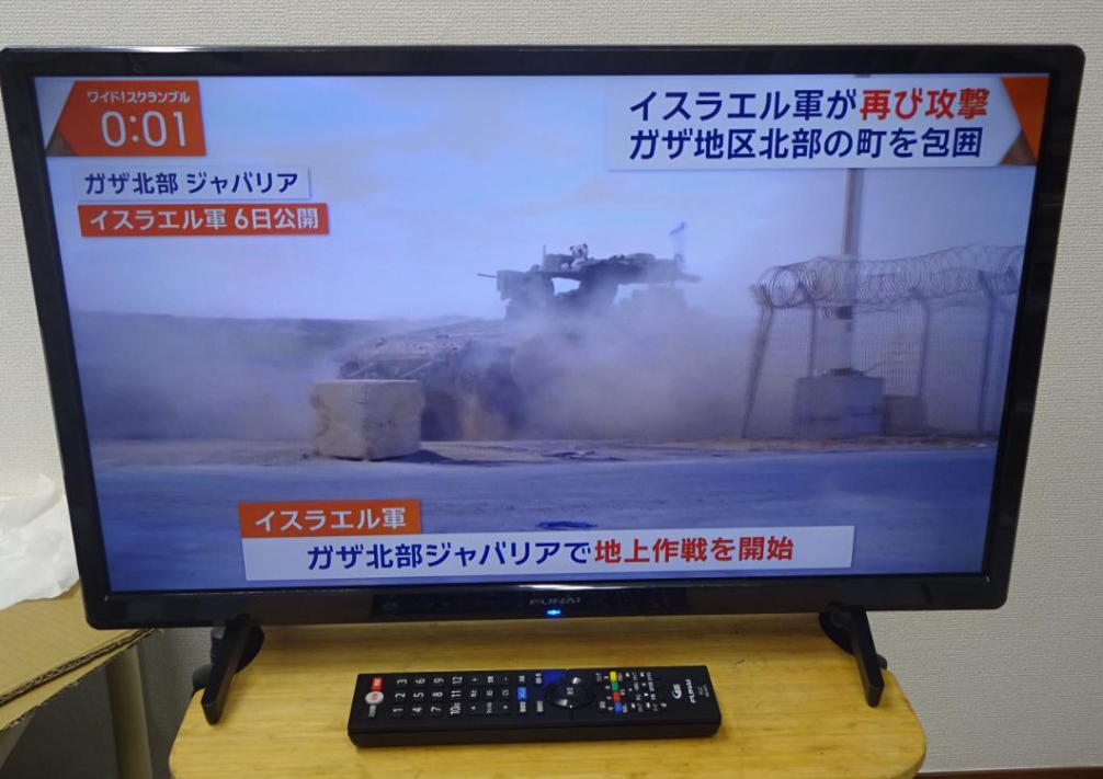 渋谷区からテレビ買取 FUNAI フナイ FL-24H1040 24インチ 液晶テレビを高価買取せて頂きました！