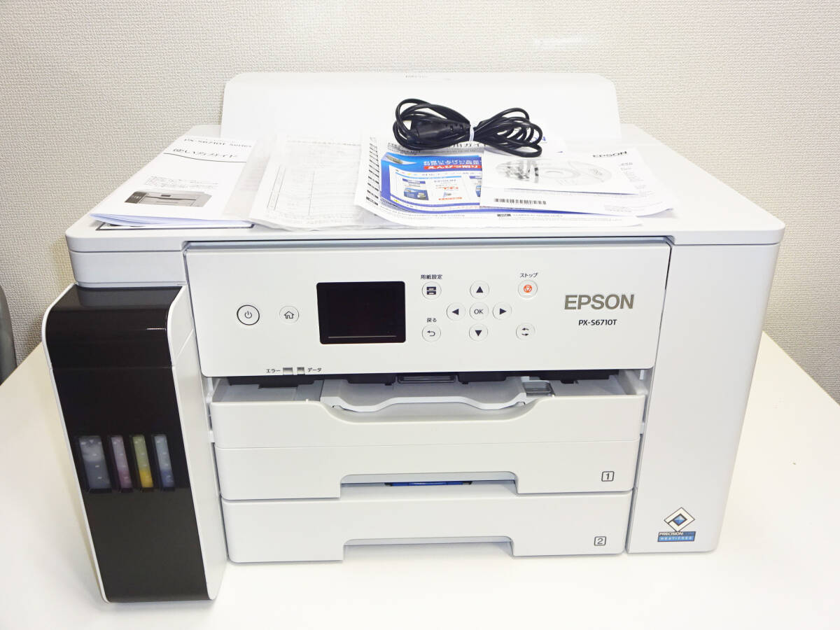 台東区からプリンター買取 EPSON ビジネスインクジェット A3ノビ対応 PX-S6710Tを高価買取せて頂きました！