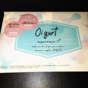 北区からサプリメント買取 サントリー バッカス Oigurt オイグルト 30袋を高価買取せて頂きました！