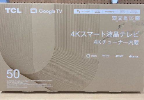 中野区からテレビ買取 TCL 50型4Kスマート液晶テレビ 50P745を高価買取せて頂きました！